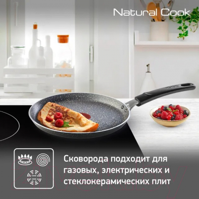 Блинная сковорода Tefal Natural Cook 04211522