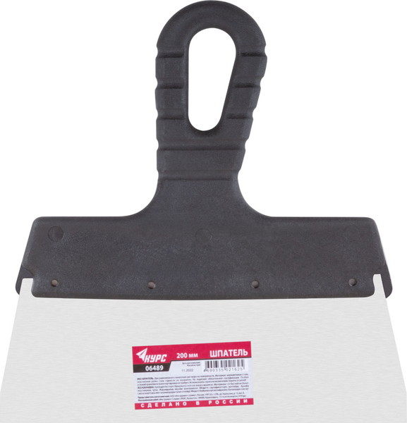 Шпатель Курс Фасадный нержавеющий 200мм / 06489