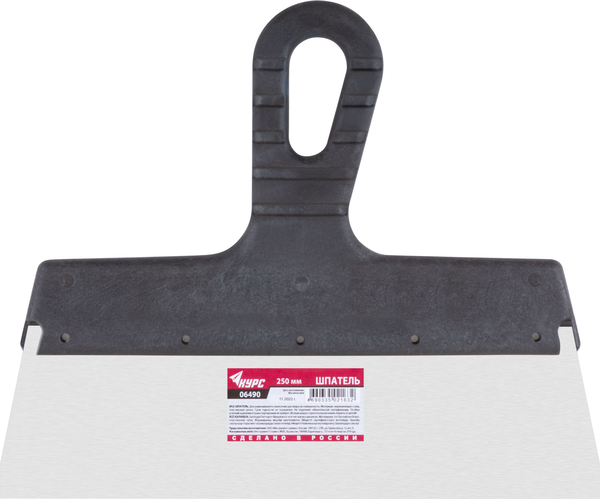 Шпатель Курс Фасадный нержавеющий 250мм / 06490