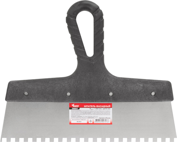 Шпатель Курс Фасадный нержавеющий зубчатый 250мм / 06607
