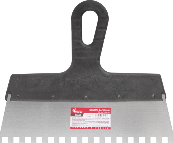 Шпатель Курс Фасадный нержавеющий зубчатый 250мм / 06608