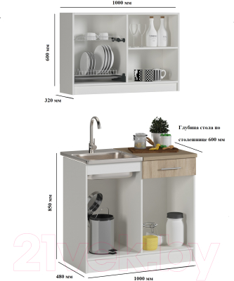 Кухонный гарнитур Genesis Мебель Алиса Мини №1 1.0 (белый/дуб сонома)