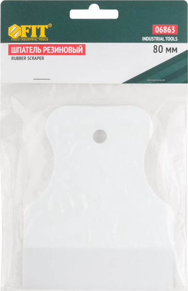 Шпатель FIT Резиновый 80мм / 06863