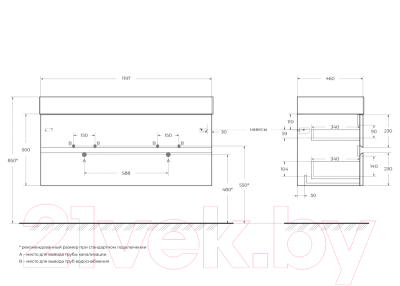 Тумба под умывальник Cezares MOLVENO-46-120-2C-SO-BET