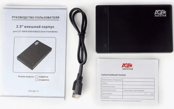 Бокс для жесткого диска AgeStar 31UB2P3C