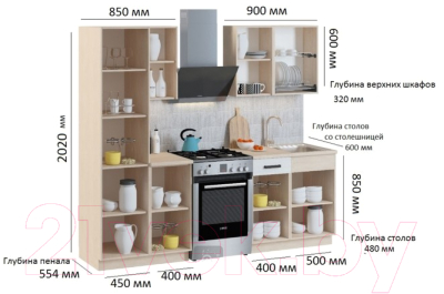 Кухонный гарнитур Genesis Мебель Алиса Loft 1750