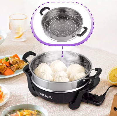 Электрическая сковорода Kitfort KT-4055