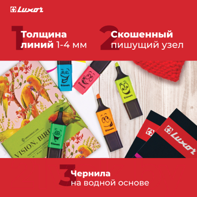 Набор маркеров Luxor Eyeliter / 4030/5 BC