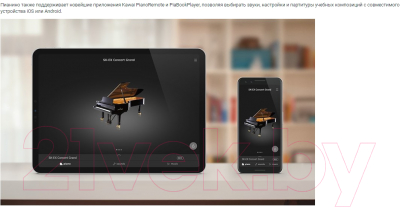 Цифровое фортепиано Kawai KDP75 Embossed Black