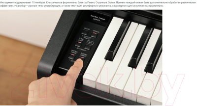 Цифровое фортепиано Kawai KDP75 Embossed Black