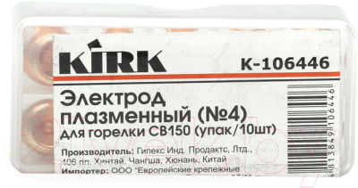 Электрод Kirk K-106446