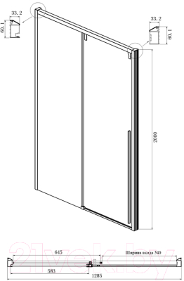 Душевая дверь Ambassador Intense 130x200 / 110021102IX