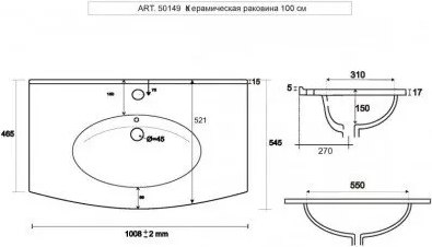 Тумба под умывальник Cezares Dalila 54925