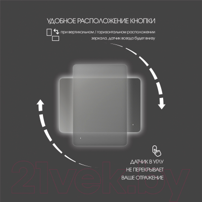 Зеркало Алмаз-Люкс Hanoi 6080d-4 (с подсветкой, датчик движения)