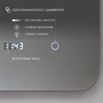 Зеркало Алмаз-Люкс Hanoi 6080sc-4 (с подсветкой, с сенсорной кнопкой, часы)