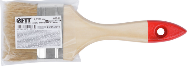 Кисть малярная FIT Стандарт / 01036