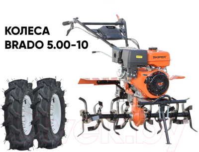 Мотокультиватор бензиновый Skiper SP-1400S + колеса 5.00-10 (комплект)