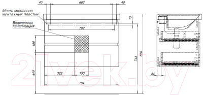 Тумба под умывальник Aquanet Вега 80 / 308334 (белый глянец)