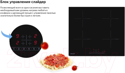 Индукционная варочная панель Weissgauff HI 632 BSC