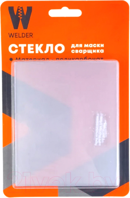 Стекло для сварочной маски Welder 137x117мм - фото