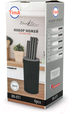 Набор ножей TimA BlackSet BS-ST1