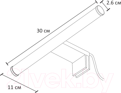 Подсветка для картин и зеркал Arte Lamp Orizzone A2935AP-1WH