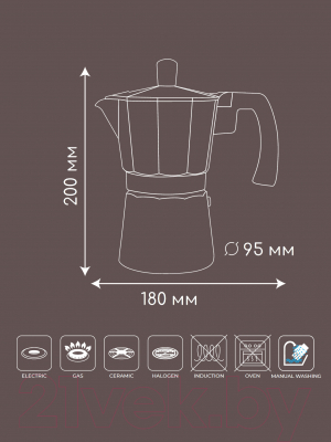 Гейзерная кофеварка TalleR TR-11323