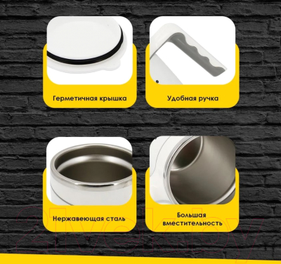 Термокружка Rosenberg RSS-415008