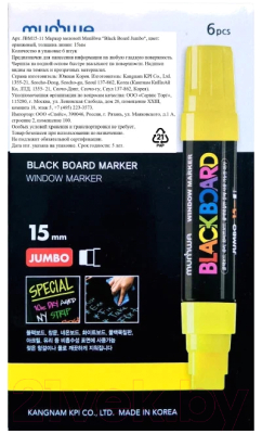 Маркер меловой MunHwa Black Board Jumbo / JBM15-11
