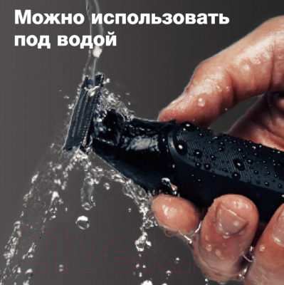 Триммер Braun XT5100 B