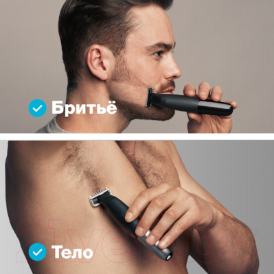 Триммер Braun XT5100 B