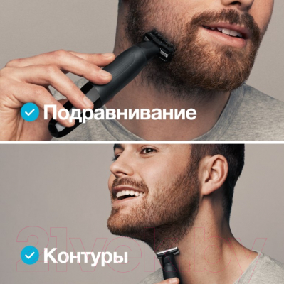 Триммер Braun XT5100 B