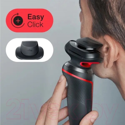 Электробритва Braun 51-R1200s