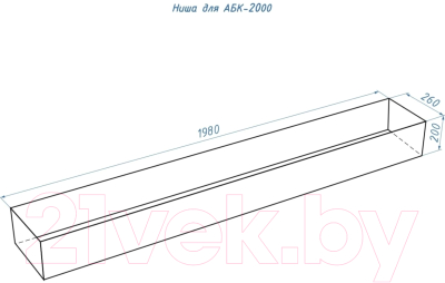 Биокамин Lux Fire Smart Flame 2000 RC / АБК-2000 RCSF