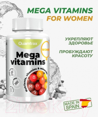 Витаминно-минеральный комплекс Quamtrax Mega Vitamins Women