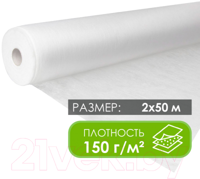 Геотекстиль GreenTerra Иглопробивное