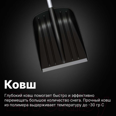 Лопата для уборки снега Fiskars SnowXpert 1062827