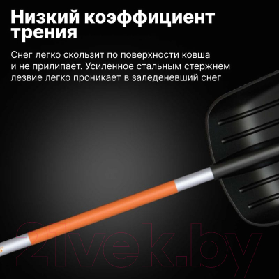 Лопата для уборки снега Fiskars SnowXpert 1062827