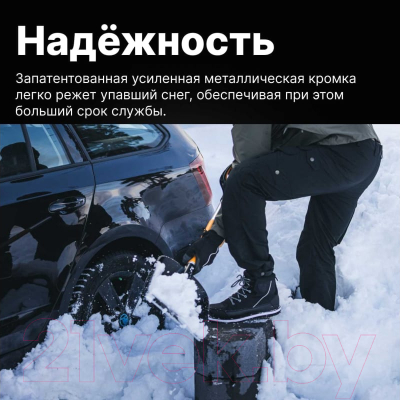 Лопата для уборки снега Fiskars SnowXpert 1062827