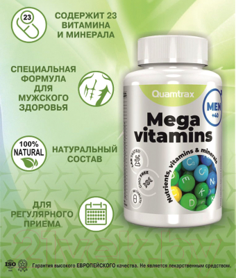 Витаминно-минеральный комплекс Quamtrax Mega Vitamins Men 40+