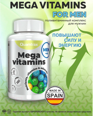 Витаминно-минеральный комплекс Quamtrax Mega Vitamins Men 40+