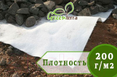 Геотекстиль GreenTerra Иглопробивное
