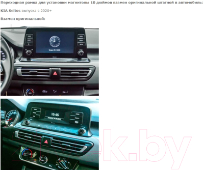 Переходная рамка Incar RKIA-FC392