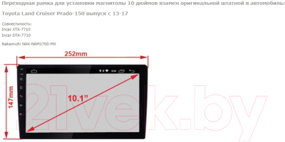 Переходная рамка Incar RTY-FC527