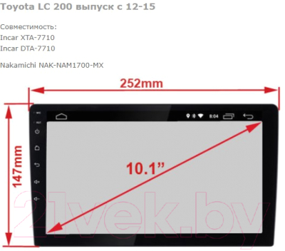 Переходная рамка Incar RTY-FC529