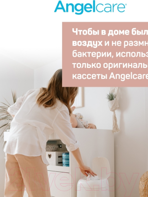 Кассета для накопителя подгузников Angelcare ANG-009-00