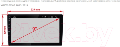 Переходная рамка Incar RVL-FC636