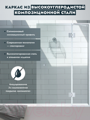 Стеклянная шторка для ванны Benetto BEN401 SL C