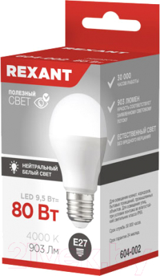 Лампа Rexant Груша 604-002 - фото