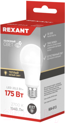 Лампа Rexant Груша 604-013 - фото